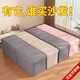 友納（YOUNA） 大號收納凳子家用可坐人沙發(fā)儲物凳多功能換鞋凳可折疊收納箱 簡(jiǎn)約風(fēng)-星空灰【全新記憶棉/坐壞包賠/親膚無(wú)異味】 長(cháng)方形【76*38*38cm】承重400斤