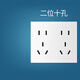 鴻雁118型開(kāi)關(guān)插座面板多孔家用暗裝墻壁九孔12孔十五孔 Q118模塊白色 十孔模塊