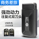 真漢子電動剃須刀 充電式刮胡刀 刀頭水洗商務(wù)往復(fù)式便攜式胡須刀8107 酷炫黑8107+刀頭+網(wǎng)罩