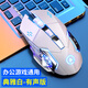機(jī)械電競靜音有線鼠標(biāo)游戲筆記本臺(tái)式電腦通用發(fā)光USB家用網(wǎng)吧 白色【6D】DPI+側(cè)鍵調(diào)節(jié)鼠標(biāo)