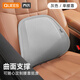 喬氏汽車(chē)腰靠四季透氣夏天靠墊開(kāi)車(chē)腰墊靠背車(chē)載座椅夏季透氣頭枕護頸 空氣層腰靠 灰色 1個(gè)