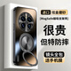 MOZK 適用華為mate50手機殼mate50pro新款炫金磨砂磁吸一體支架保護套全包防摔個性創(chuàng)意商務(wù)高級男女 Mate50【石墨黑】+手機膜 炫金一體支架