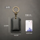LAXS門(mén)禁卡套牛皮小長(zhǎng)方形門(mén)卡電動(dòng)車刷卡小區(qū)電梯卡保護(hù)套nfc鑰匙套 【小號(hào)】黑色