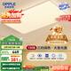 歐普（OPPLE） 吸頂燈客廳大燈可調(diào)色LED照明燈具燈飾凝月呵護(hù)光 【包安裝】