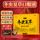 世昕堂冬蟲夏草口服液手術(shù)后恢復老年人營養(yǎng)品補品送長輩增強免疫保健品 一盒60支禮盒裝送禮蟲草中老年老人滋補品提高抵抗力