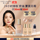 雅詩(shī)蘭黛DW持妝粉底液36#自然色(1W2)30ml控油遮瑕化妝品禮盒生日禮物