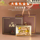 贏(yíng)養獨寵天麻禮盒裝正宗云南昭通天麻干貨禮品正品送父母長(cháng)輩的實(shí)用禮物 棕色禮盒250g【品質(zhì)好禮】