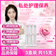 舒奈美（SNIME）玫瑰長(zhǎng)肉芽凝膠私密護(hù)理緊潤(rùn)丹女性私處保養(yǎng)婦科陰道干澀補(bǔ)水緊收致生長(zhǎng)修護(hù)盒裝