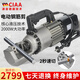 CIAA德國(guó)  電動(dòng)液壓鋼筋切斷機(jī)自動(dòng)大功率手提便攜剪切器剪斷鉗電沖剪 25M重載款【剪切25MM內(nèi)鋼筋】