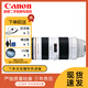 佳能全畫幅單反鏡頭廣角長焦變焦鏡頭，5d4 5d3 5d2 1dx鏡頭 70-200mm f/2.8L USM小白  標(biāo)配 99成新