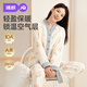 婧麒（JOYNCLEON）月子服秋冬空氣棉加厚產(chǎn)后孕婦睡衣哺乳產(chǎn)婦家居服 藍L Jyz200938