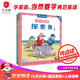 典范英語(yǔ)—少兒英語(yǔ)探索集 英語(yǔ)分級閱讀 英文百科 科普讀物 英文原版故事繪本 可點(diǎn)讀 3-12歲   弘書(shū)閣原版引進(jìn)
