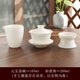 點(diǎn)匠羊脂玉白瓷蓋碗單個(gè)茶杯德化陶瓷功夫茶具家用大號帶蓋泡茶杯三才 描金）元寶蓋碗+如意海+5號茶漏