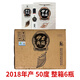 伊力特新疆伊犁伊力老窖 2018年老酒 濃香型白酒 50度 500mL 6瓶 2018伊力特真藏1號