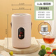 伊倫絲智能電燉杯多功能煲湯養生杯電燉鍋辦公室迷你煮粥燉鍋神器旅行全自動(dòng)便攜式小型燉煮杯加熱燒水杯 櫻花粉【單鍋配蒸格】 1.2L 1338