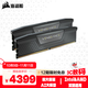 美商海盜船DDR5 64GB 6400 大容量臺式機工作站內存條 AI大模型電腦配件 64G*2 6400MHz復仇者系列套裝