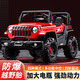 奇動(dòng)兒童電動(dòng)車1-3歲男女寶寶遙控汽車四輪玩具車可坐人孩子越野車 頂配紅：四驅(qū)+遙控+12v超大電瓶