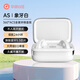 華碩a豆無(wú)線藍(lán)牙耳機(jī)  跑步運(yùn)動(dòng)耳機(jī) 游戲音樂(lè)耳機(jī) AS-XL夾耳式不入耳新款耳機(jī)男女通用 象牙白