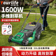 優(yōu)樂(lè)芙（Yourlife）電動(dòng)割草機(jī)家用草坪機(jī)手推式修剪機(jī)剪草機(jī)除草機(jī)割雜草機(jī)錳鋼刀片