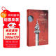 大理石像（布羅茨基文集） 雙11大促