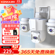 康佳三攝1500萬(wàn)監控攝像頭室戶(hù)外家用手機遠程高清無(wú)線(xiàn)需連wifi插電監控器360度無(wú)死角帶夜視全景農村