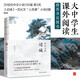 邊城 裸脊鎖線(xiàn)珍藏版 無(wú)刪減 央視《朗讀者》《讀書(shū)》《見(jiàn)字如面》等節目重點(diǎn)推薦書(shū)目