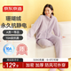 京東京造【10A抗菌】抗靜電珊瑚絨睡衣女士睡衣保暖家居服情侶套裝粉紫色L