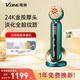 V.ONE美容儀提拉緊致臉部眼部按摩儀器家用送女友生日新年情人節禮物 ACE-II 鎏金綠 【24k鍍金按摩頭】 臉部美容器