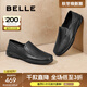 百麗（Belle）一腳蹬豆豆鞋男商場(chǎng)同款羊皮兩穿商務(wù)皮鞋8KR01CM4 黑色 43 (265mm)