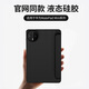 言臣適配華為matepad mini保護套磁吸筆槽8.8寸智能皮套華為mini平板保護殼柔光版全包超薄防摔外殼 【尊貴黑】進(jìn)口材質(zhì)|觸感升級|輕薄便攜|送鋼化膜 華為MatePad Mini（8.8英