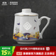 景德鎮（jdz）青花玲瓏中式大容量過(guò)濾陶瓷茶水杯玲瓏辦公室家用帶蓋馬克杯男女 波瀾福