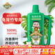 德沃多肥料龜背竹植物營(yíng)養液500ml園藝綠植花肥料盆栽花卉葉面肥綠葉液體肥