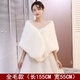 美芙仁婚紗披肩女秋冬仿狐貍毛皮草斗篷外套加厚結婚禮服旗袍外搭高端 白色 均碼