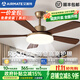艾美特風(fēng)扇燈家用客廳2025新款實(shí)木吊扇燈一體餐廳大風(fēng)力中山燈具臥室 吊桿46寸5葉-變頻6檔-調光-雙控
