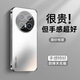 華為智選【品牌原裝】華為mate70手機(jī)殼pro+自帶鏡頭膜AG磨砂膚感保護(hù)套 【銀白色】 華為Mate70
