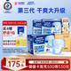 安而康（Elderjoy）超值干爽成人紙尿褲L80片臀圍95-120cm成人尿不濕老人快吸防漏