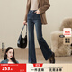 逸陽(yáng)（ESE-Y）加厚絨喇叭牛仔褲女新款修身彈力顯瘦顯高微喇長(cháng)褲子 復古藍 28