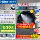 海爾（Haier）滾筒洗衣機全自動(dòng)家用10公斤初色系列懶人嵌入FPA直驅變頻1級節能巴氏除菌特漬洗洗烘一體機526H 極夜灰+空氣洗1.1洗凈比+智能投放【有烘干】