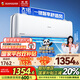 長(cháng)虹空調大1匹變頻一級能效節能省電壁掛式冷暖家用臥室靜音空調掛機KFR-26GW/ZDCSW1+R1(SE) 大1匹 一級能效