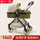 酷貝樂(lè )嬰兒車(chē)可坐可躺輕便寶寶推車(chē)0-3歲用折疊帶減震一鍵收遛娃神器 青介綠【智控萬(wàn)向+護脊睡艙】