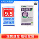 [好立康] 腦絡(luò)通膠囊 0.5g*30粒/盒 9盒裝