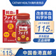 日本小林制藥補鐵補血丸維生素b12 葉酸 貧血 血紅蛋白 備孕懷孕 日本原裝 補鐵補血維生素b12【120粒/瓶】