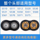 適用飛利浦剃須刀片S510 S511 S512 S520 S530 S531 S550刀頭配件