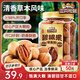 三只松鼠草本味碧根果500g/罐 堅果炒貨干果手剝休閑零食送禮