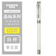 斑馬牌（ZEBRA） 金屬筆桿中性筆C-JJ4-CN學(xué)生考試水筆0.5mm商務(wù)辦公簽字筆禮品筆子彈頭 白桿黑芯 0.5mm