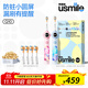 usmile笑容加兒童電動(dòng)牙刷Q10 智能防蛀 漏刷提醒 聲波震動(dòng)牙刷 適用3-12歲兒童電動(dòng)牙刷 保價(jià)11.11 【多寶家庭雙支裝】Q10藍(lán)+Q10粉