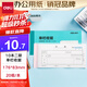 得力（deli）二聯(lián)單欄收據 無(wú)碳復寫(xiě)單據 財會(huì )用品 經(jīng)濟款10本裝3496