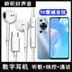 光界適用華為Hi暢享70/m 5G耳機有線(xiàn)MKY-AN20手機耳塞入耳式全民K聽(tīng)歌高音質(zhì)耳麥扁頭插口Type-C Type-C數字解碼耳機【升級音質(zhì)】