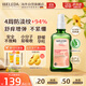 維蕾德（WELEDA）妊娠油孕婦預防淡化去妊娠紋按摩油肥胖紋產(chǎn)后修復護膚品100ml