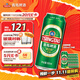 青島啤酒（TsingTao）經(jīng)典系列濃郁麥香500ml*24聽(tīng)（多廠(chǎng)生產(chǎn)隨機發(fā)貨）雙十一熱賣(mài)